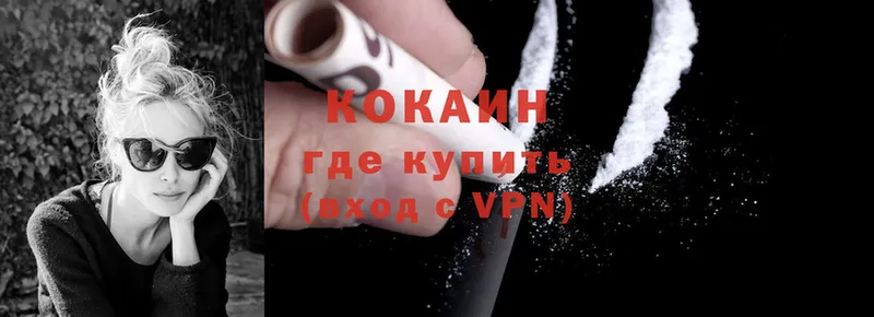 Cocaine VHQ  Вяземский 