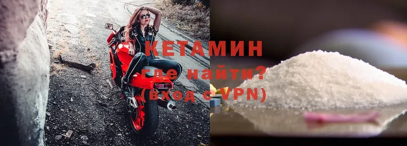 Кетамин ketamine  купить наркотик  Вяземский 